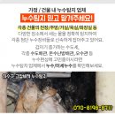 송화이앤씨 이미지