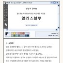 플레임 이미지