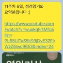 미라클스크린골프 이미지