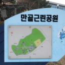 가족근린공원 이미지