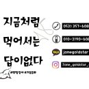 금성스파빌 이미지