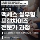 ㈜조이플 | 그이후 / 일본, 식당 숙박업소등 줄줄이 문닫아 / 할랄엑스포 6일부터 / 배달의민족, 후기리뷰 강화한다