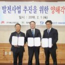 에스에프씨