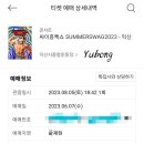 우삼국 이미지