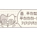 사월포차