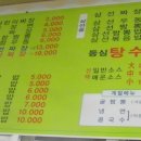 만사성 이미지