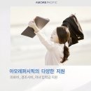 아모레퍼시픽카운셀러 이미지