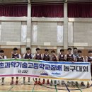 평촌과학기술고등학교 이미지