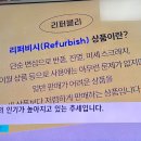 군포리퍼