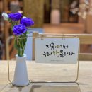 폰테캘리그라피공방