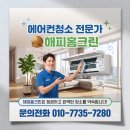 인천산업용품유통센터 | 인천 동구 첫 대단지 인천두산위브더센트럴 입지·분양가·입주 현황 분석