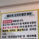 민지네감자탕해장국