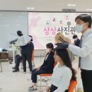 상상사진관 이미지