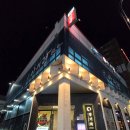 양기와 | 익산 맛집으로 소문난 모현동양고기 양기와 후기