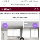 셀디움 네이버블로그