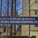 압구정-124 이미지