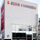 우리집가구가전할인매장 이미지