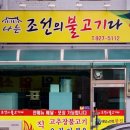 동양여인숙 이미지