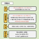 숙명여자대학교 교육대학원 이미지