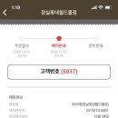 프레지에 이미지