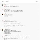 문재인 헌법개정안 주요안건에 대한 내용과 나의 생각. 이미지
