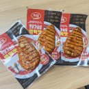지에스25 동대문신동아점 | 하림 동대문엽기떡볶이맛 닭가슴살, 엽떡맛 닭가슴살 후기