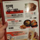 역전할머니맥주 인천논현점