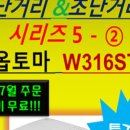 옵토마빔프로젝터서비스 이미지