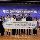 경주시 교통약자 이동지원센터 이미지