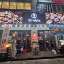 꼬독꼬독 | 동탄 북광장 회 해산물 가성비 맛집 감성맛집 추천 '탐라육해'