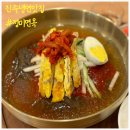 진주대로 주유소 이미지