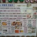 밀크스쿨 이미지