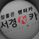 서경프로덕션 이미지