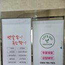 렛츠점핑다이어트