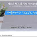 문법 재정리 07 - 완료진행 have been -ing 이미지