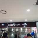 채움정육점 이미지