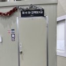 공임나라 대전오정점 이미지
