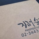 스튜디오유원지 이미지