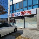 세천6길 이미지