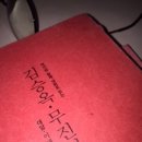 궁리 마을회관 이미지