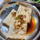 봉화식당 이미지