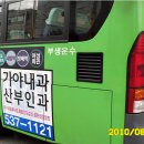 버스마크 이미지