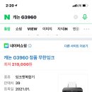 G3693 이미지