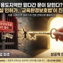 환경 행정사사무소 네이버블로그