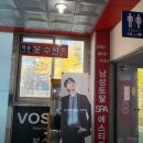 단골리폼옷수선