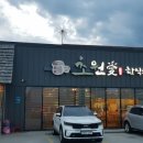 초원한식뷔페 - 아산시 | 초원한식뷔페