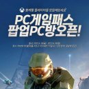 플레이-X PC방 이미지