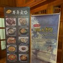 국민호텔 햇님동 이미지
