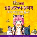고양이다방 이미지