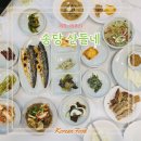 반찬마을 | 제주동화마을 근처 한식당 푸짐한 반찬 송당 산들네 생선구이 솥밥정식 후기